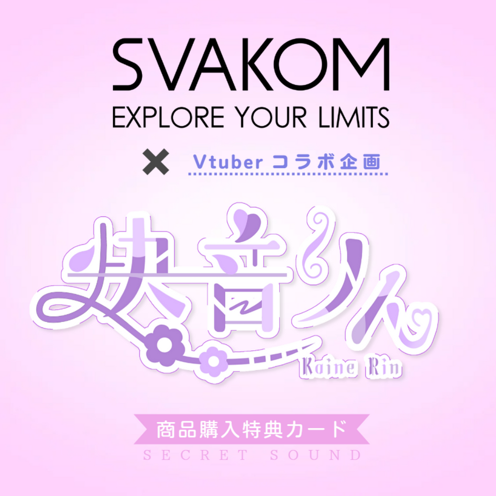 ◎9/20順次出荷予定。【 Vtuber快音りんさんコラボ企画】 「Sam Neo 2」 奥に引き寄せるような最新バキューム機能と独自開発の''エクステンデッド O''機能を搭載！二代目の強力吸引パワーと深層快感持続タイムが得られる革新的な電動オナホール（★快音りんさんのXをフォローして全商品対象の15％ OFFクーポンコードをGET！）https://twitter.com/rinrin0w0kaine